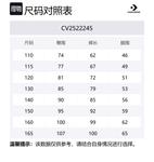 Converse Брюки детские для возраста 3-7 лет navy - фото 2