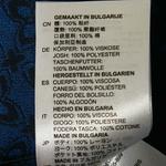 Брюки Sandro Blue Jacquard Amparo - фото 5