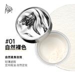 Рассыпчатая пудра для женщин PIARA - фото 4