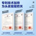 Мужской шампунь HAIYANGZHIZUN - фото 8