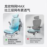 Эргономичное кресло SIHOO M59Pro Gray Dragon Pattern - фото 5