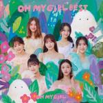 CD диск Oh My Girl: Oh My Girl Best - фото