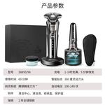 Электробритва PHILIPS - фото 7