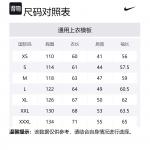 Куртка Пальто Унисекс Black Nike, Black Dongfeng Express B - фото 8