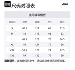 Защитная одежда от солнца Унисекс Jeep, Серо-зеленый - фото 12