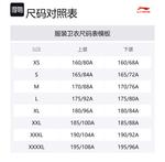 LINING Свитшот Unisex Yellow Umber Tie Dye - фото 2