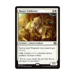 CCG Мастер-брелок (клавиша R), MTG - Kaladesh - фото