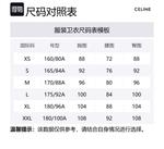 Свободный свитшот с круглым вырезом CELINE, синий - фото 2