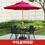 Комплект садовой мебели Baying, 4 стула, круглый стол, 80 см, черная столешница, с зонтом - фото 6