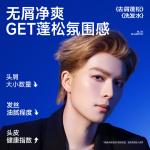 Набор мужской для ухода BLUE MAN - фото 7