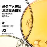 Очищающие средства для мужчин MAKE ESSENCE - фото 4