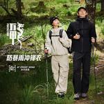 CF Tracing Ветровка Куртка Унисекс Зеленый Lining - фото 8