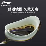 Очки LINING, синий/черный - фото 5