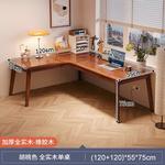 Угловой стол Naijia 120x120 см из массива дерева, цвет Walnut - фото