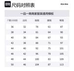 MIU MIU Рубашка SS25 Women's Emeralds - фото 2