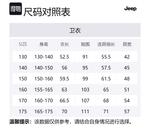 Футболка школьная Jeep, хаки - фото 12