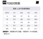 Футболка унисекс UNDEFEATED, синий - фото 2