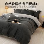 Hailan House Комплект постельного белья 4 предмета - фото 4