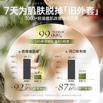 Сыворотка унисекс VETES - фото 8