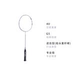 AstroX бадминтонные ракетки YONEX, single racket - фото 9