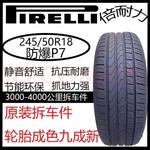 Pirelli Шины 255/40R19 - фото 9