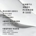 Наборы для ухода за кожей Unisex RNW - фото 6