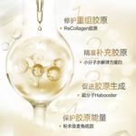 Тонер / Лосьон Unisex MARUBI - фото 11