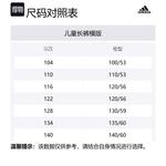 Брюки черные детские Adidas для возраста 3-7 лет - фото 3