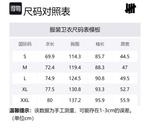 Унисекс свитшот UNDEFEATED, черный - фото 2