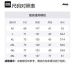 Свитшот Leisure Collection Unisex Jeep, белый - фото 2