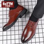 Туфли мужские низкие Batotem, коричневый - фото 9