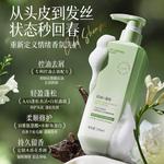 Шампунь / Шампунь-мыло Unisex Korean grain - фото 3