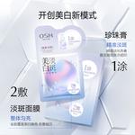 OSM Pearl White серия тканевых масок унисекс - фото 11