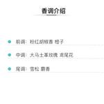 Парфюмерная вода Givenchy Irresistible, 35 мл - фото 2