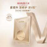 Маска для лица Unisex MARUBI - фото 3