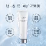 Сыворотка унисекс YAMAN - фото 8