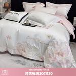 LUOLAI HOME Комплект постельного белья, 150 см, 4 предмета - фото