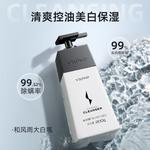 Очищающие средства для мужчин SOLEHE - фото 5