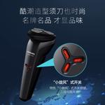 Электробритва PHILIPS - фото 5