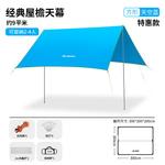 Пляжный навес BSWolf, ветрозащитный и влагозащищенный навес для рыбалки, пикника, кемпинга и беседки для барбекю, сапфировый синий 300*300 - фото 7