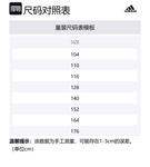 Детская футболка Adidas, черный - фото 2