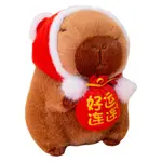 Плюшевая игрушка Handsome, Continuous Good Luck - фото 11