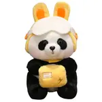 Плюшевая кукла Cute Panda Eater, высота 30см/40см Bitter purchase - фото