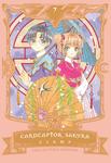 Cardcaptor Sakura Collector's Edition 7 (Kodansha Comics) - фото