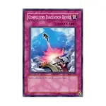 CCG Устройство принудительной эвакуации (общее), Yu-Gi-Oh - Starter Deck - 2006 - Singles - фото