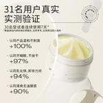 Средство для снятия макияжа unisex YANG'FU - фото 6