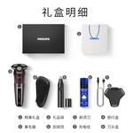 Электробритва PHILIPS - фото 4