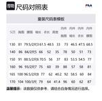 FILA KIDS Куртка White для подростков - фото 2