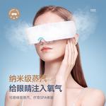 Массажеры для глаз Yike - фото 9