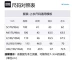 Columbia Куртка мужская серая, Gray - фото 2